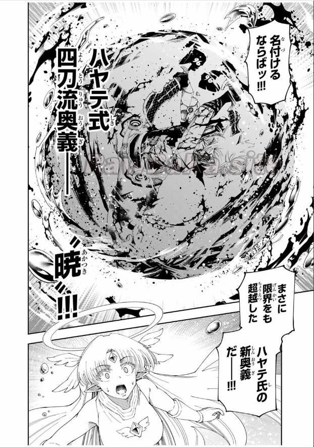 10 ページ目
