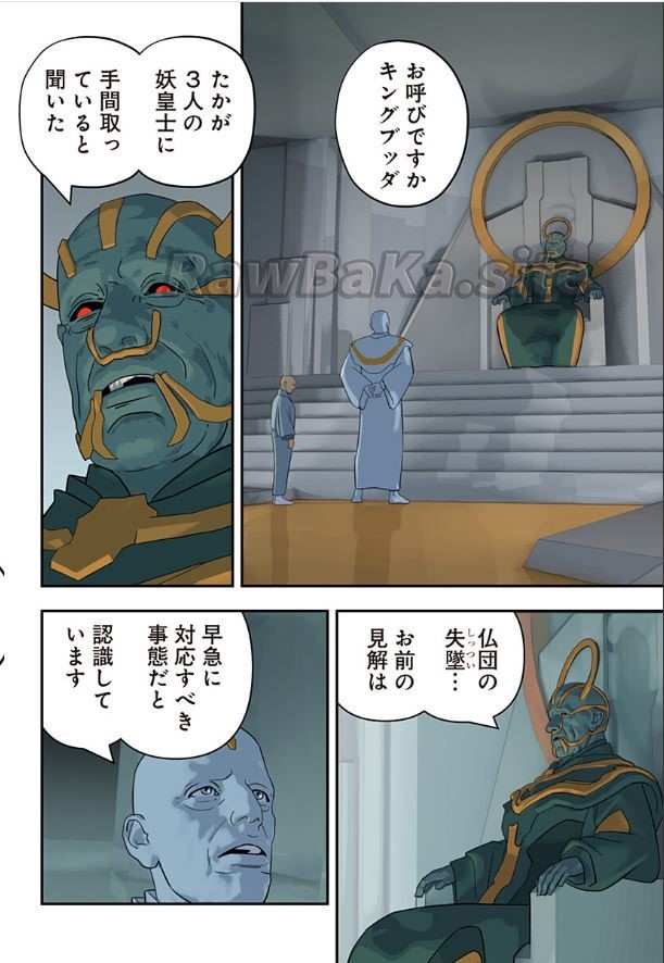 10 ページ目