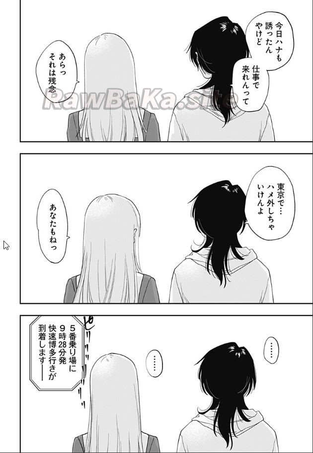 11 ページ目