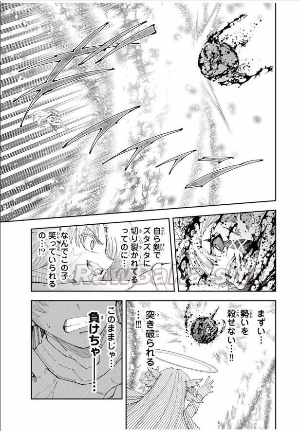 11 ページ目