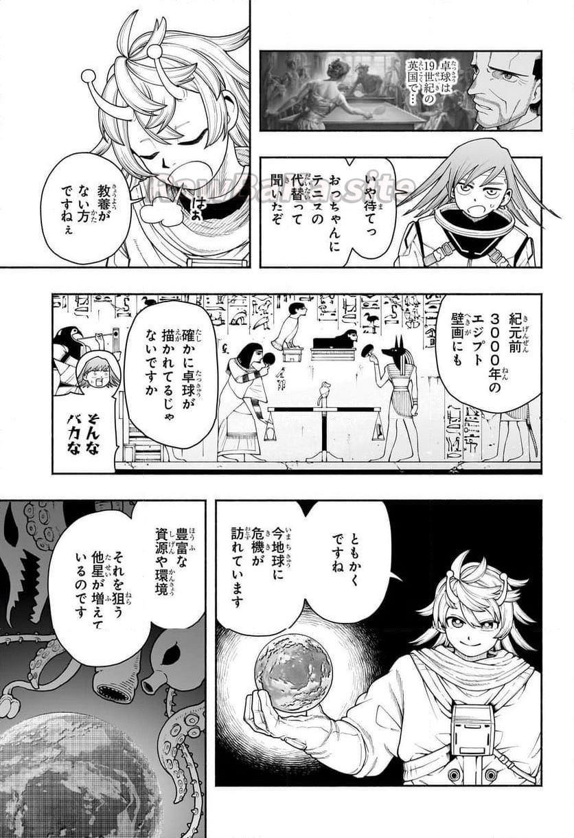 11 ページ目