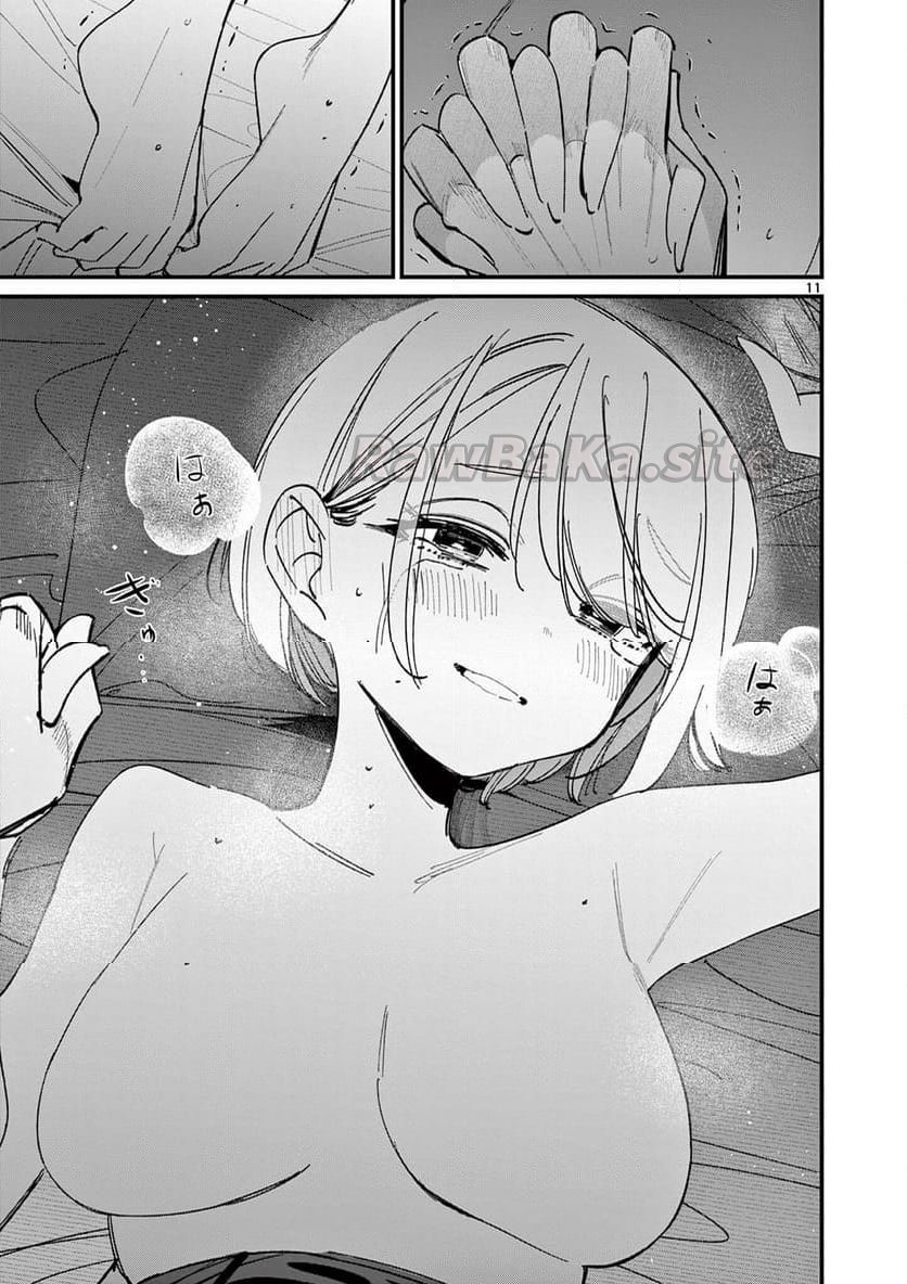 11 ページ目