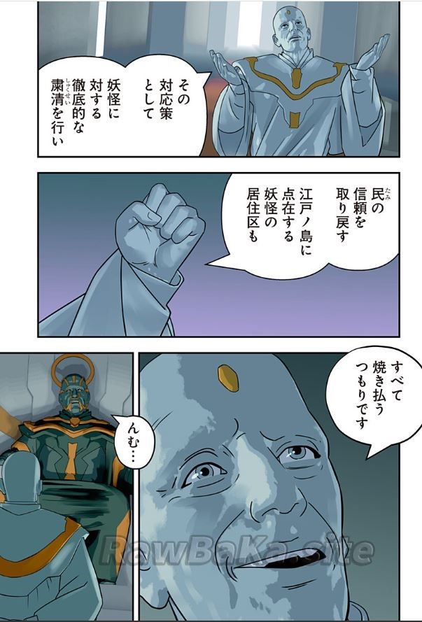 11 ページ目