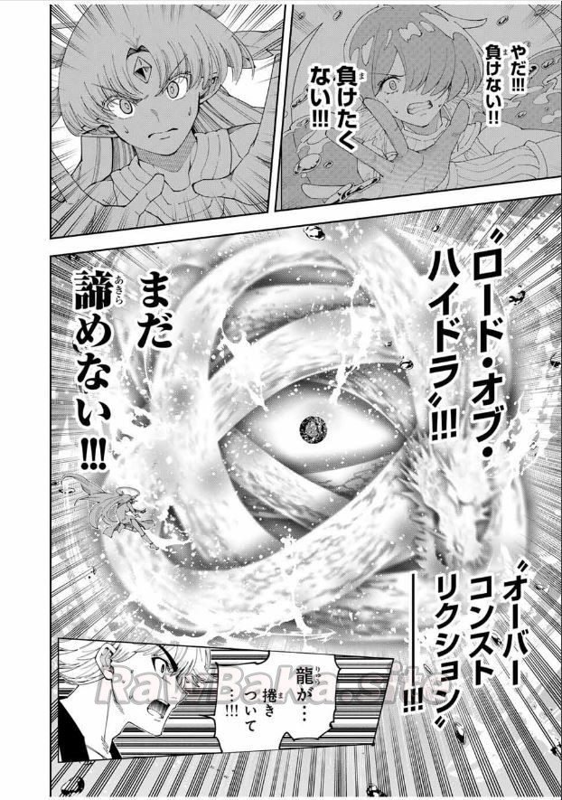 12 ページ目