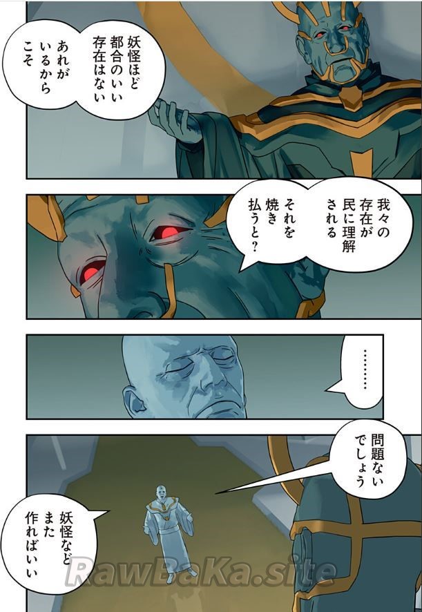 12 ページ目