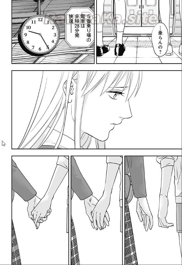 13 ページ目