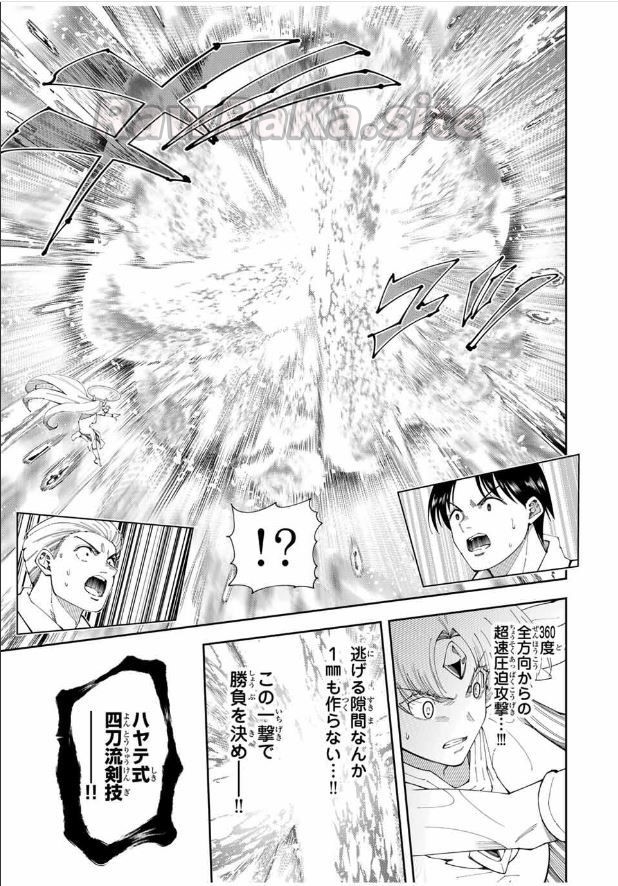 13 ページ目