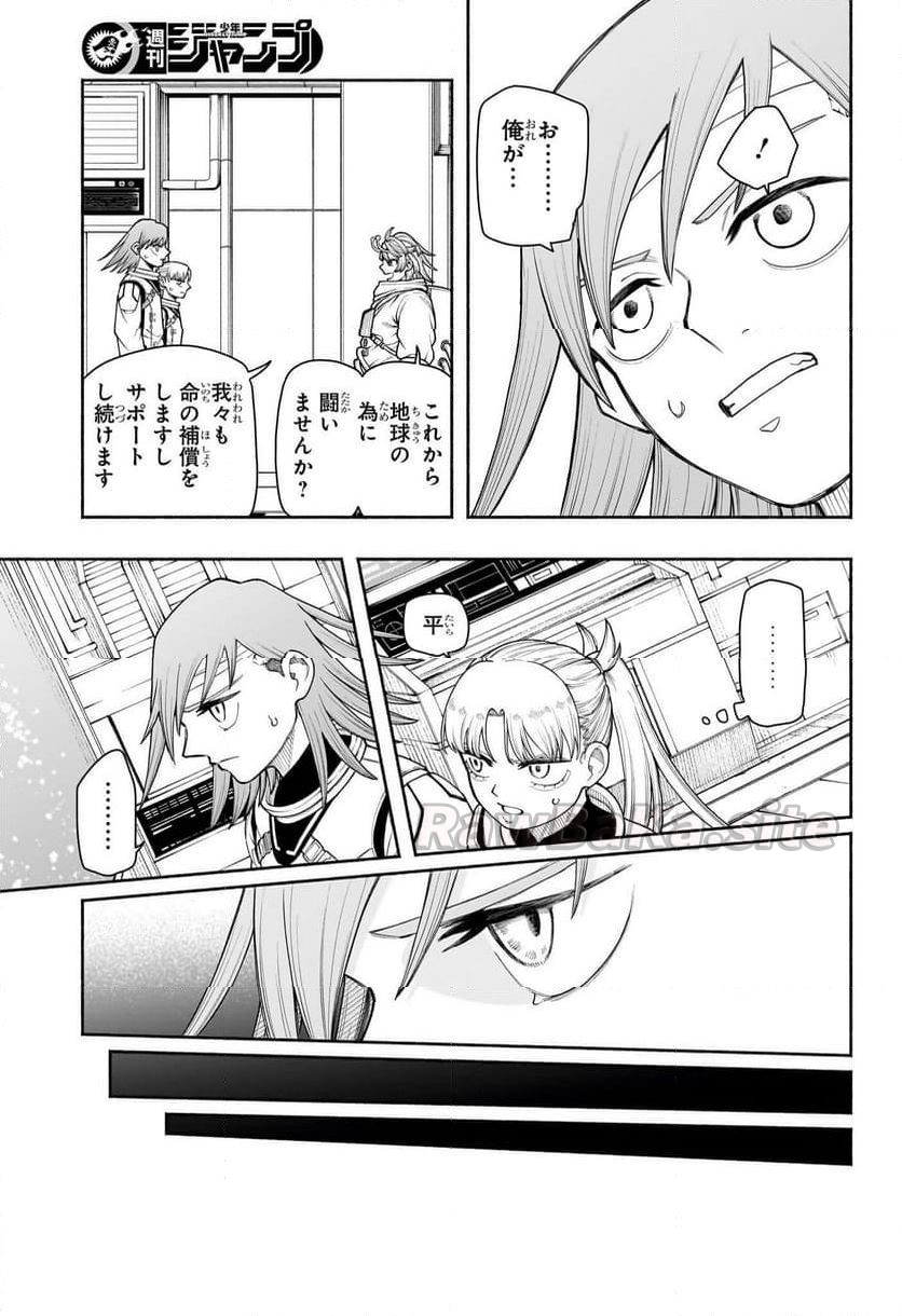 13 ページ目