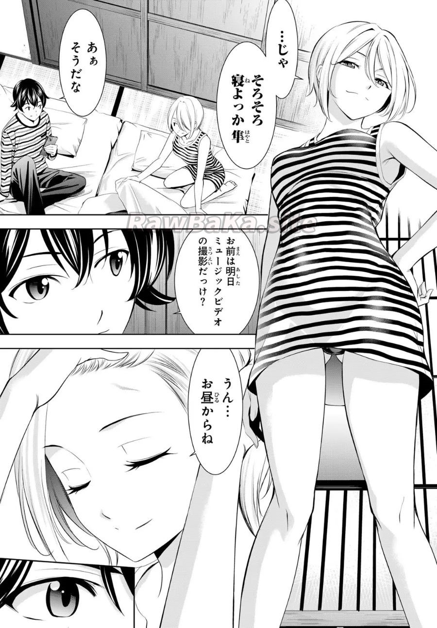 13 ページ目