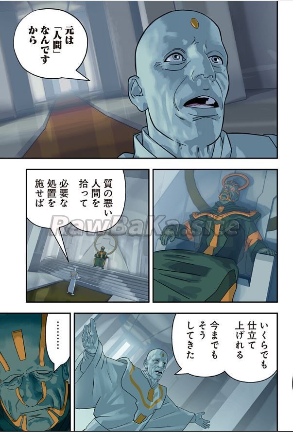 13 ページ目