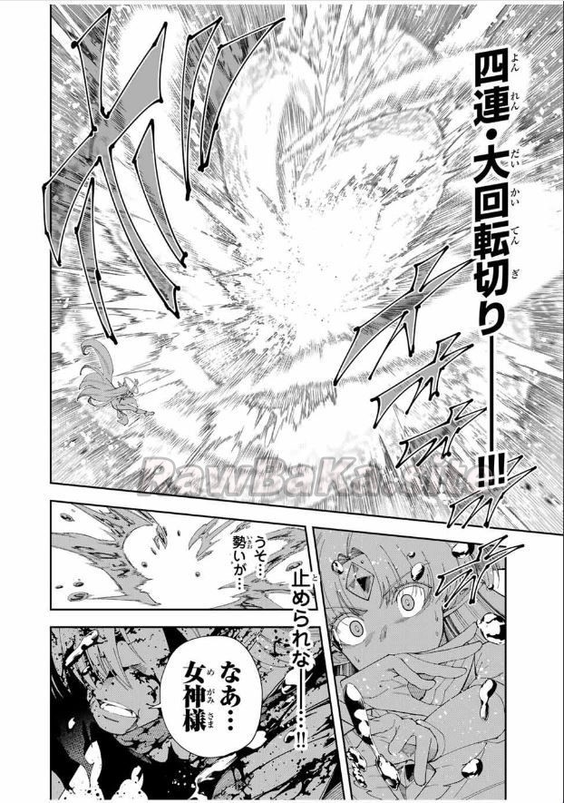 14 ページ目