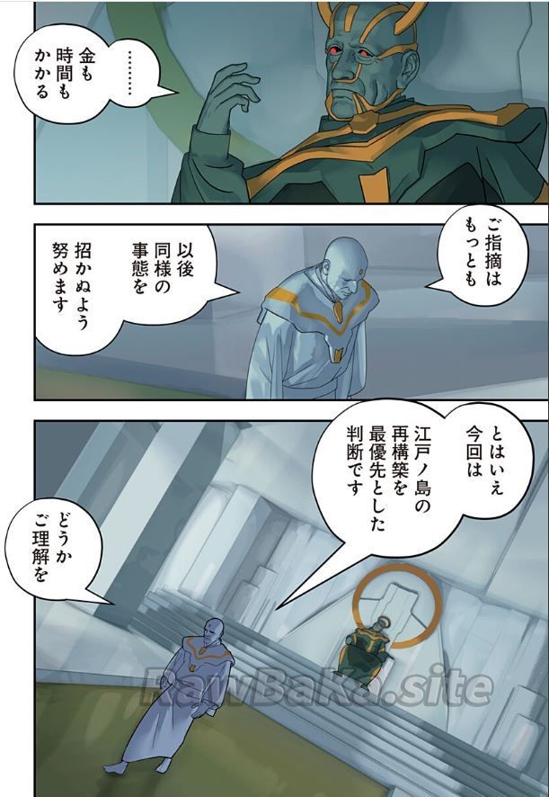 14 ページ目