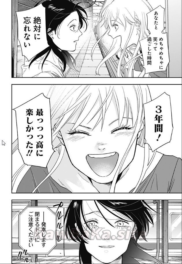 15 ページ目