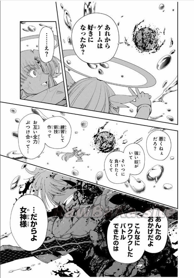 15 ページ目