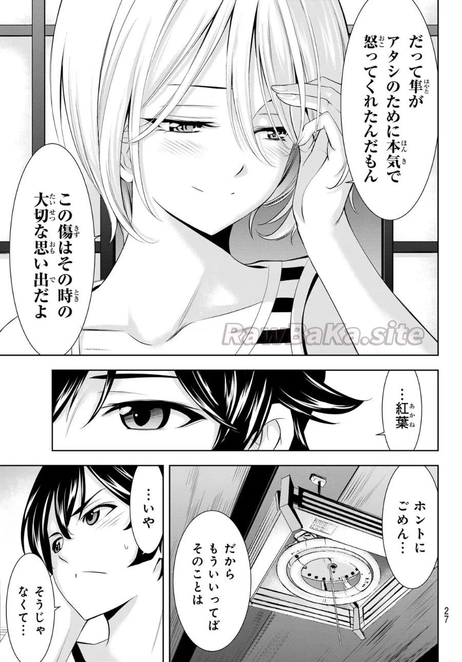 15 ページ目