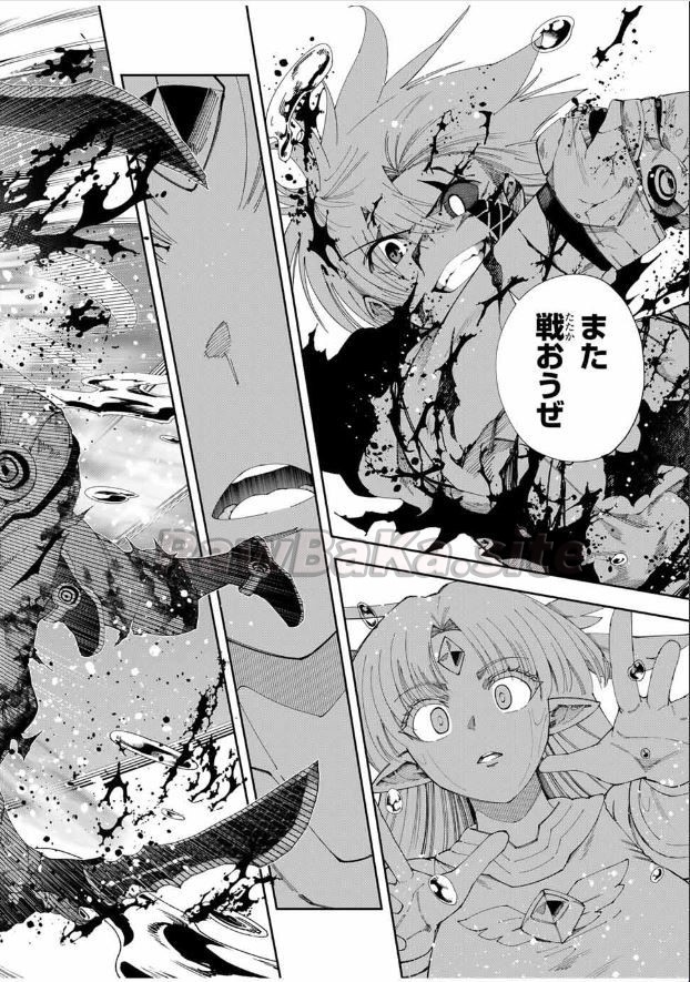 16 ページ目
