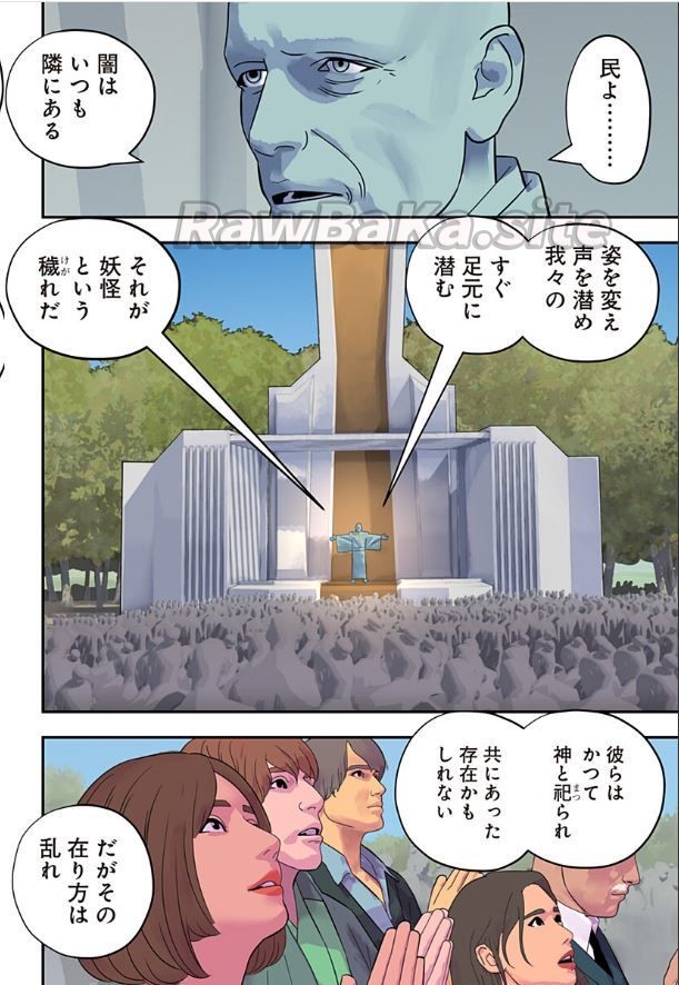 16 ページ目