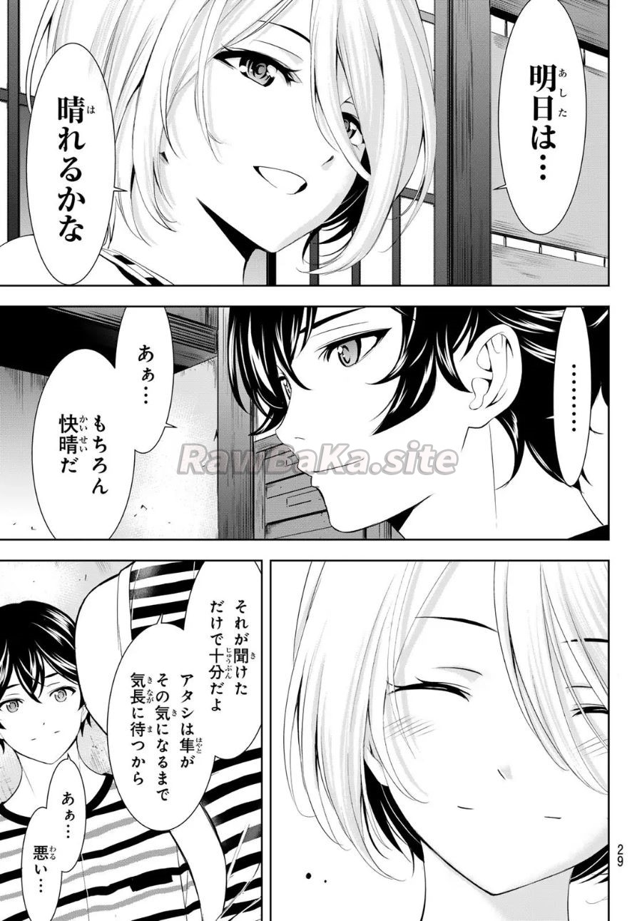 17 ページ目