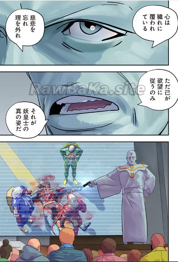 17 ページ目