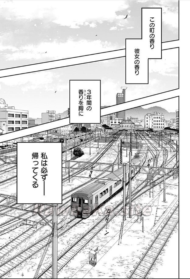 18 ページ目