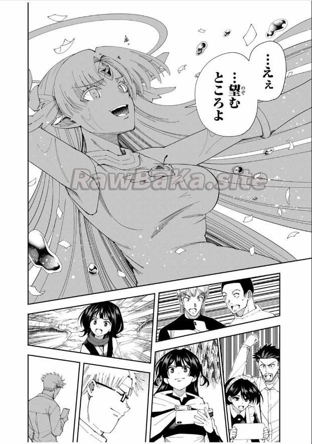 18 ページ目