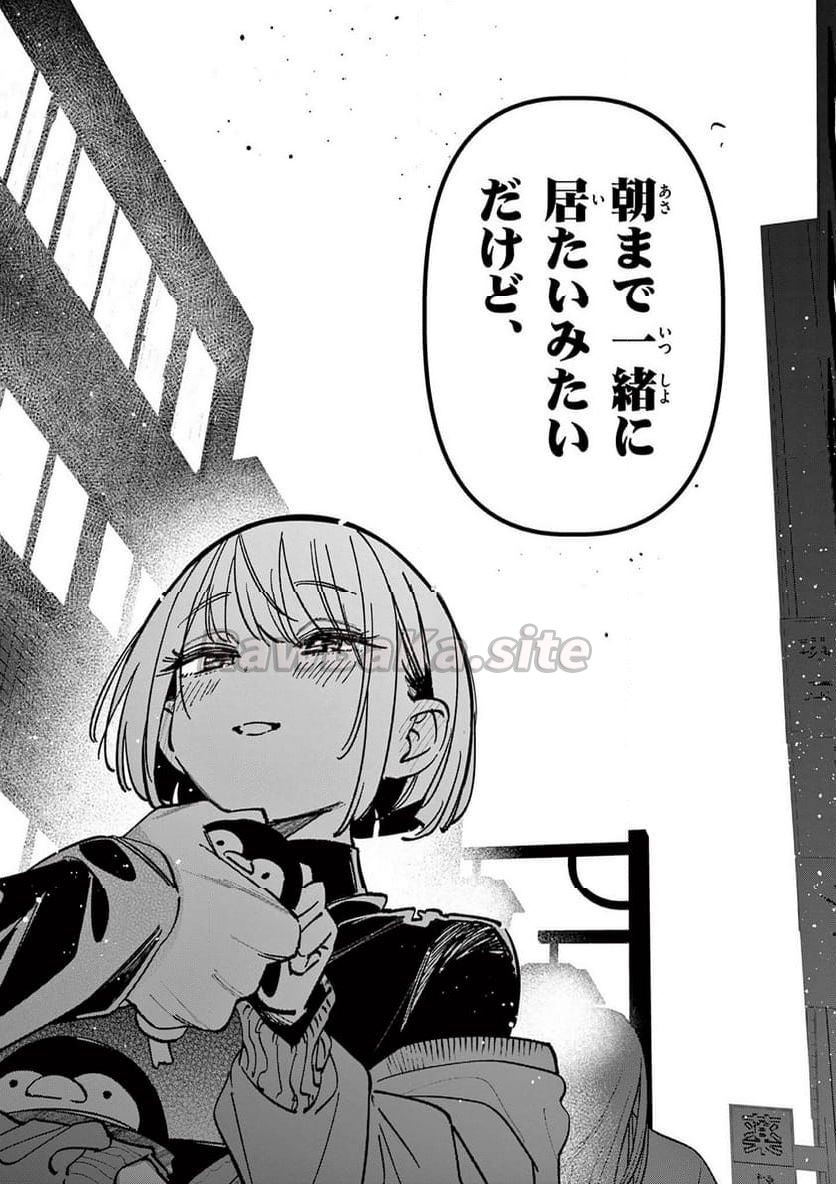18 ページ目