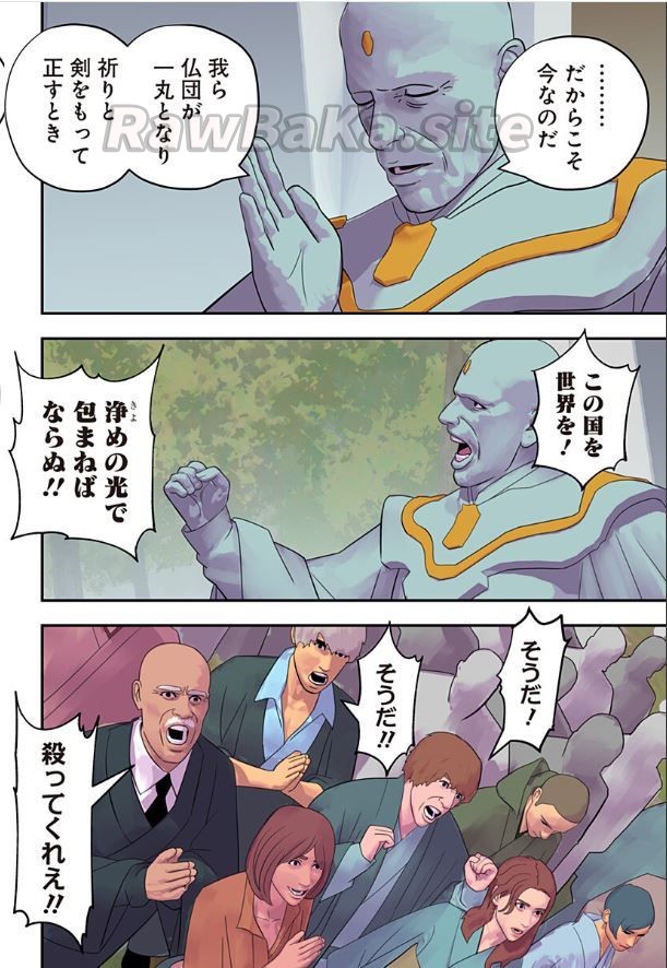 18 ページ目