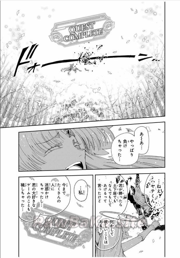 19 ページ目