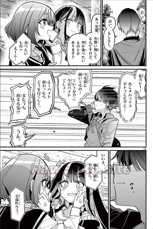 19 ページ目