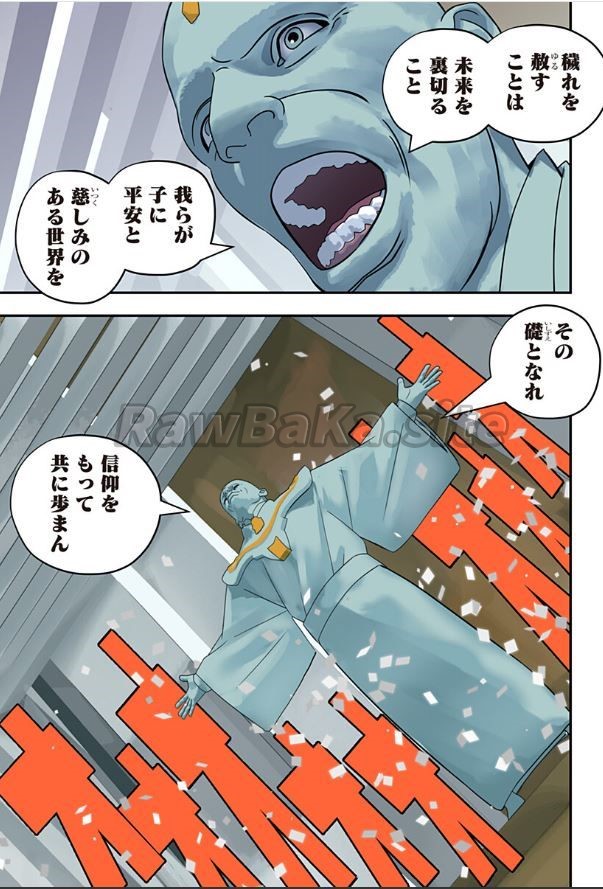 19 ページ目