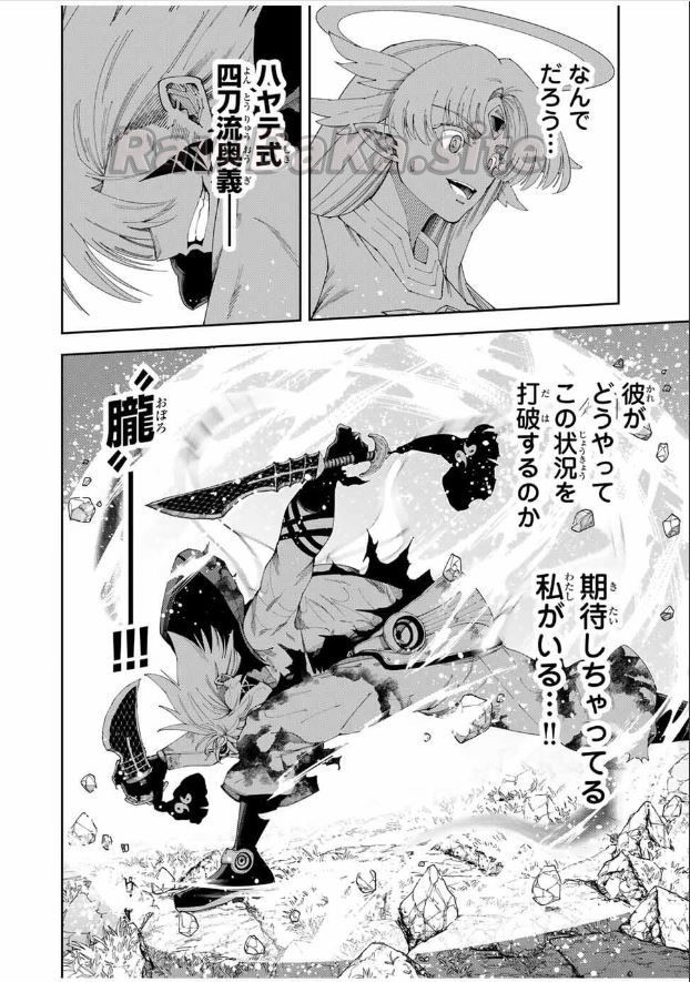 2 ページ目