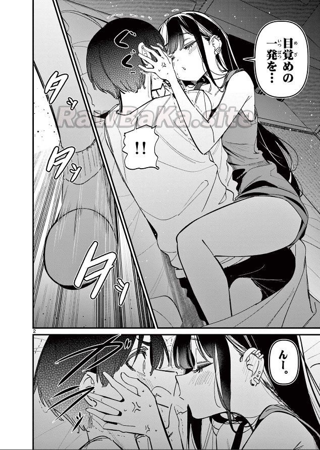 2 ページ目