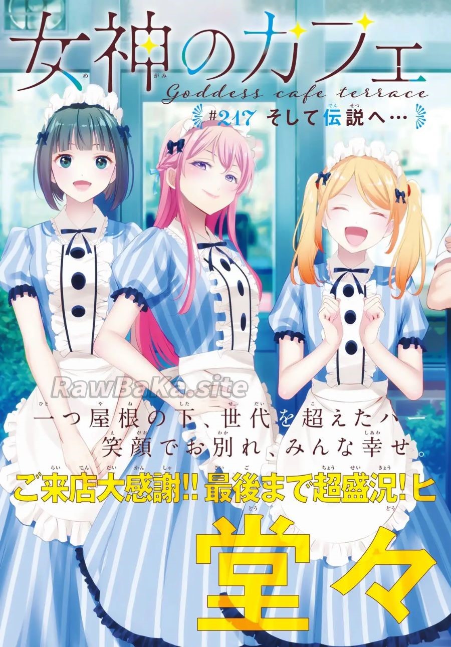 2 ページ目