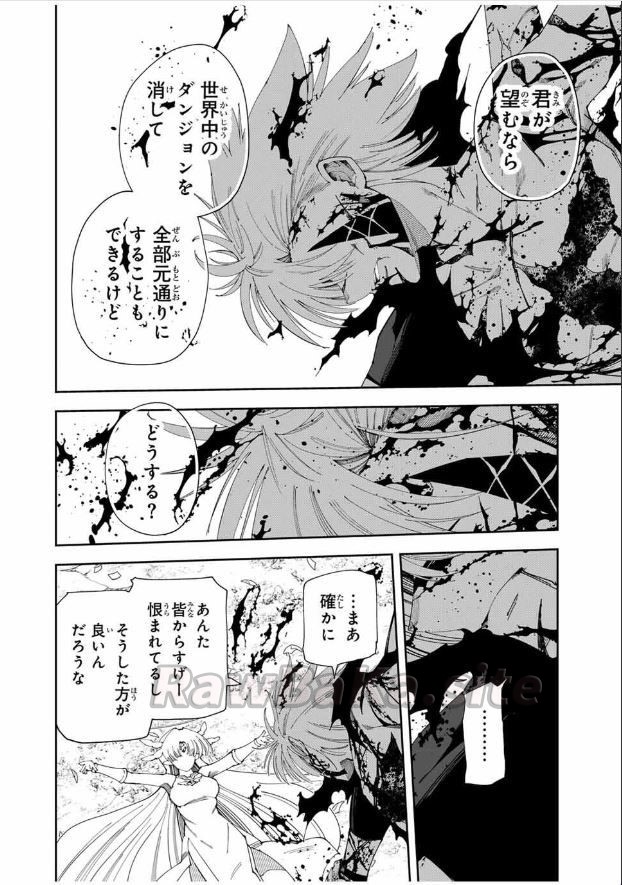 20 ページ目