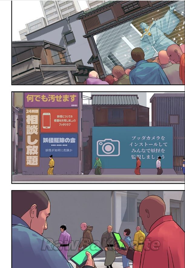 20 ページ目