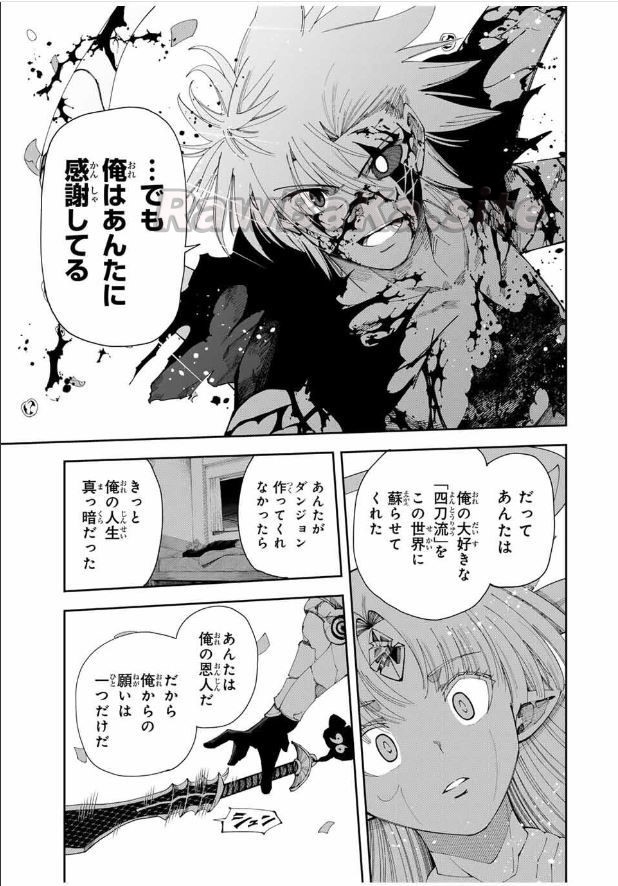 21 ページ目