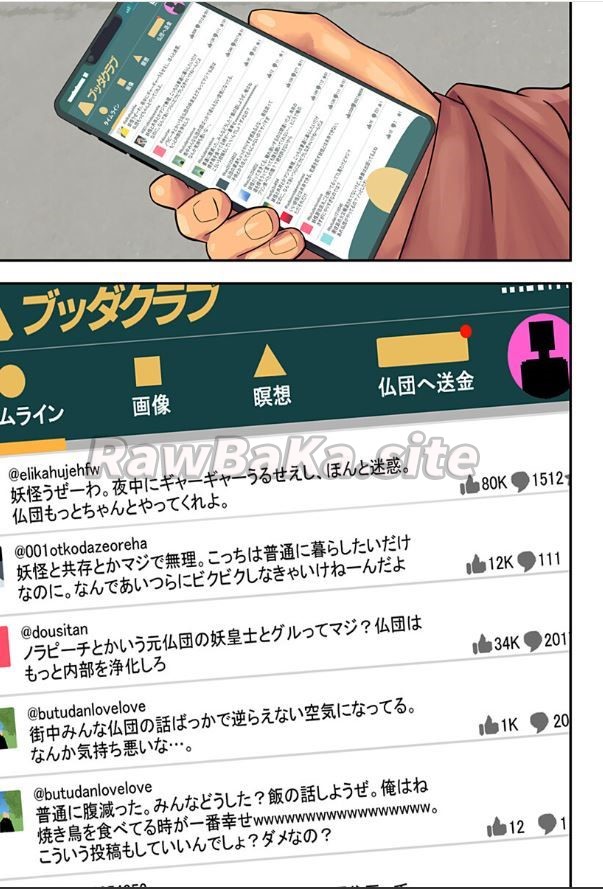 21 ページ目