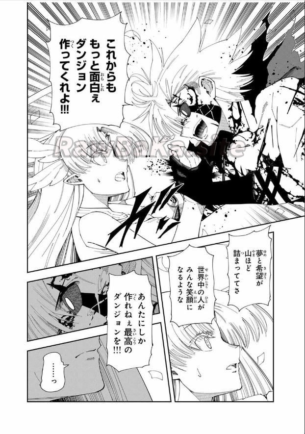 22 ページ目