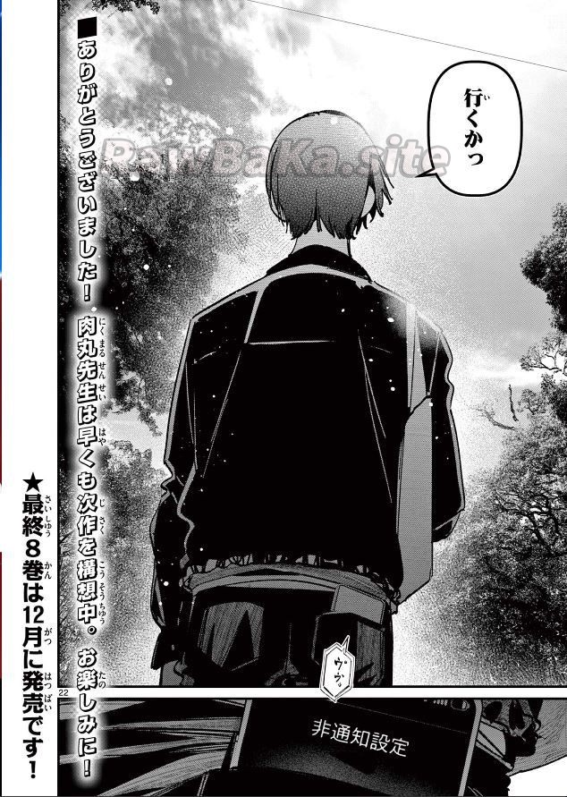 22 ページ目