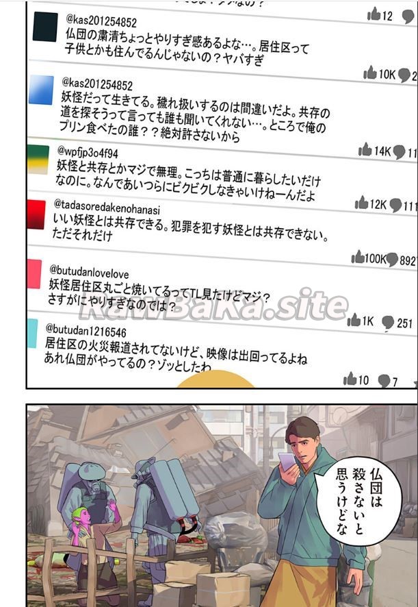 22 ページ目