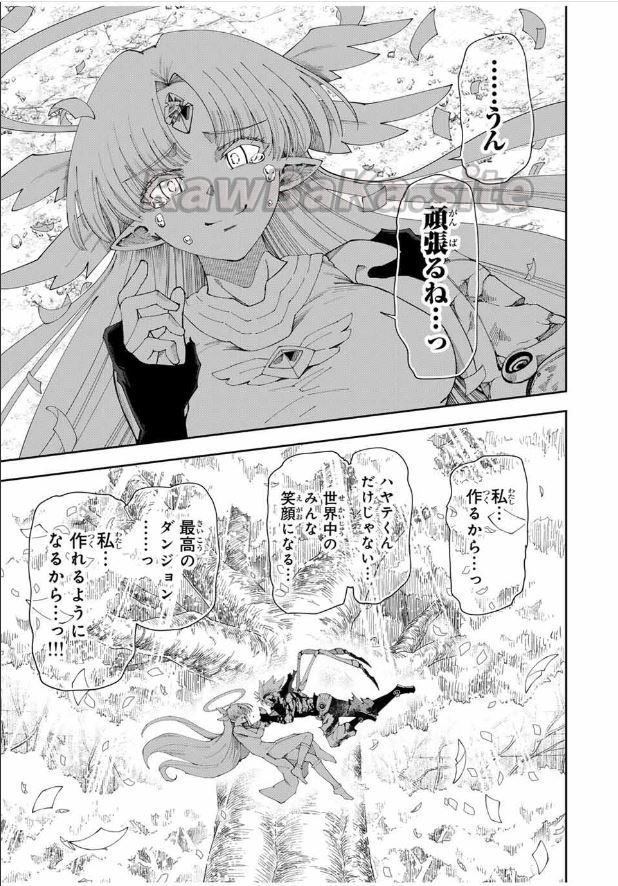 23 ページ目