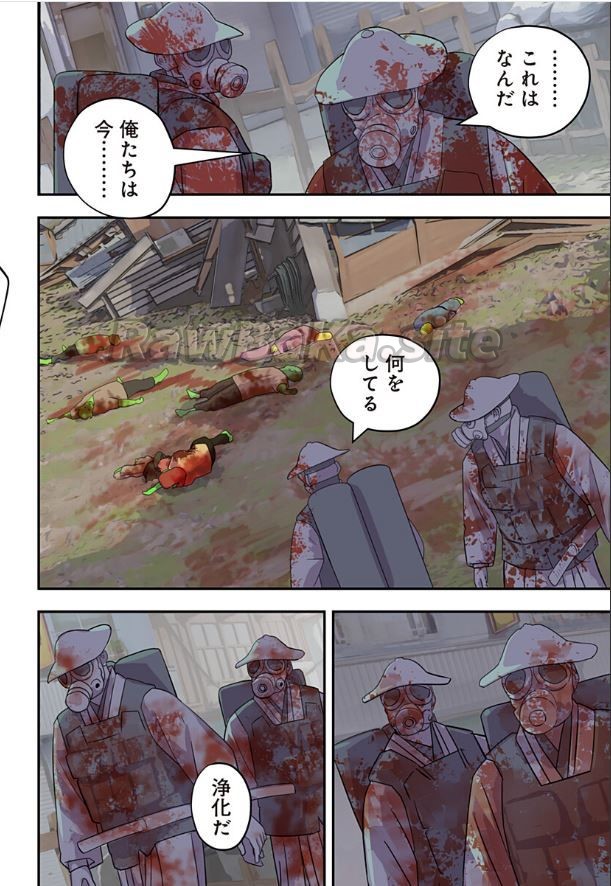 24 ページ目