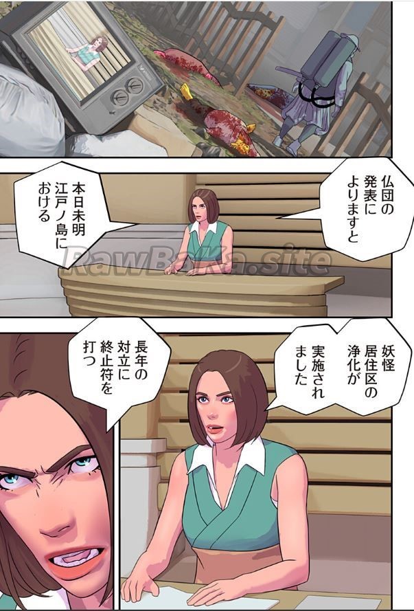 25 ページ目