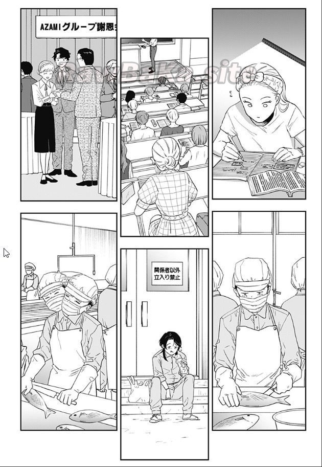 27 ページ目