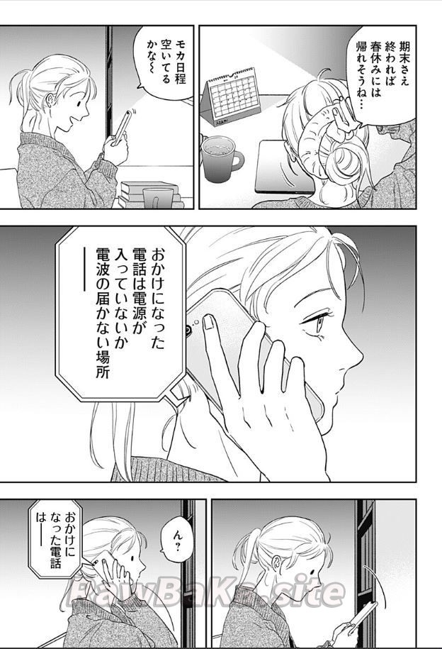 28 ページ目