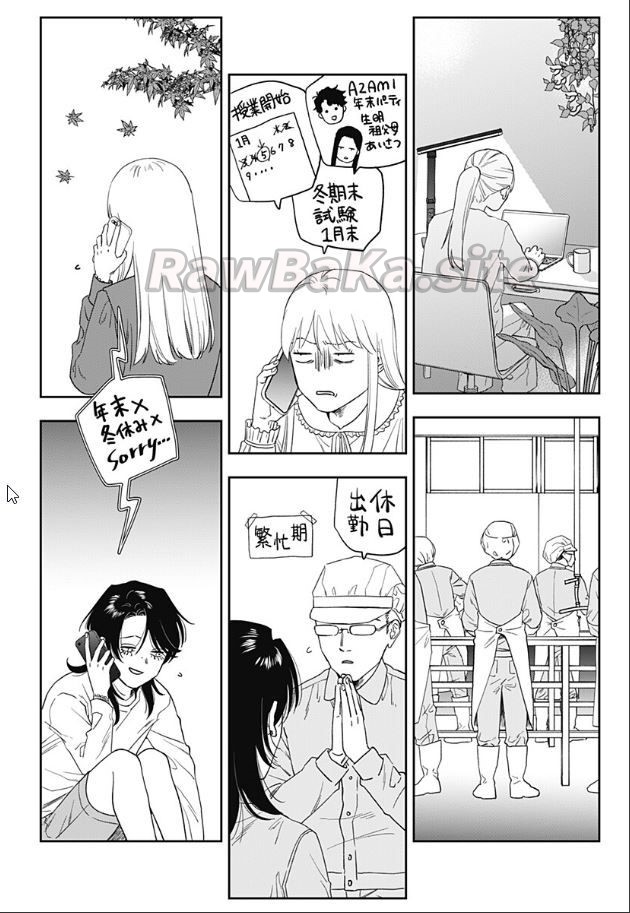 29 ページ目
