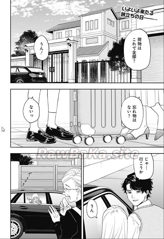 3 ページ目