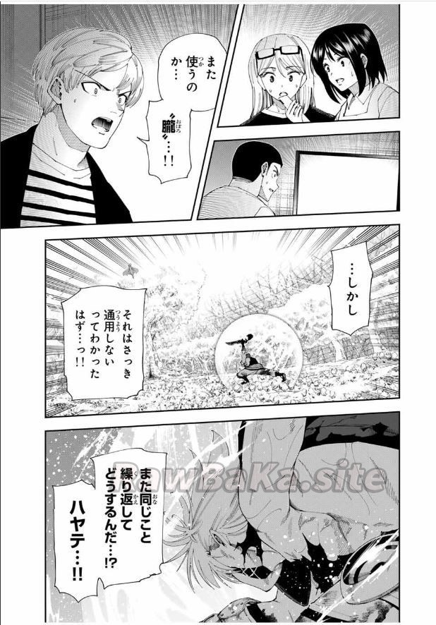 3 ページ目