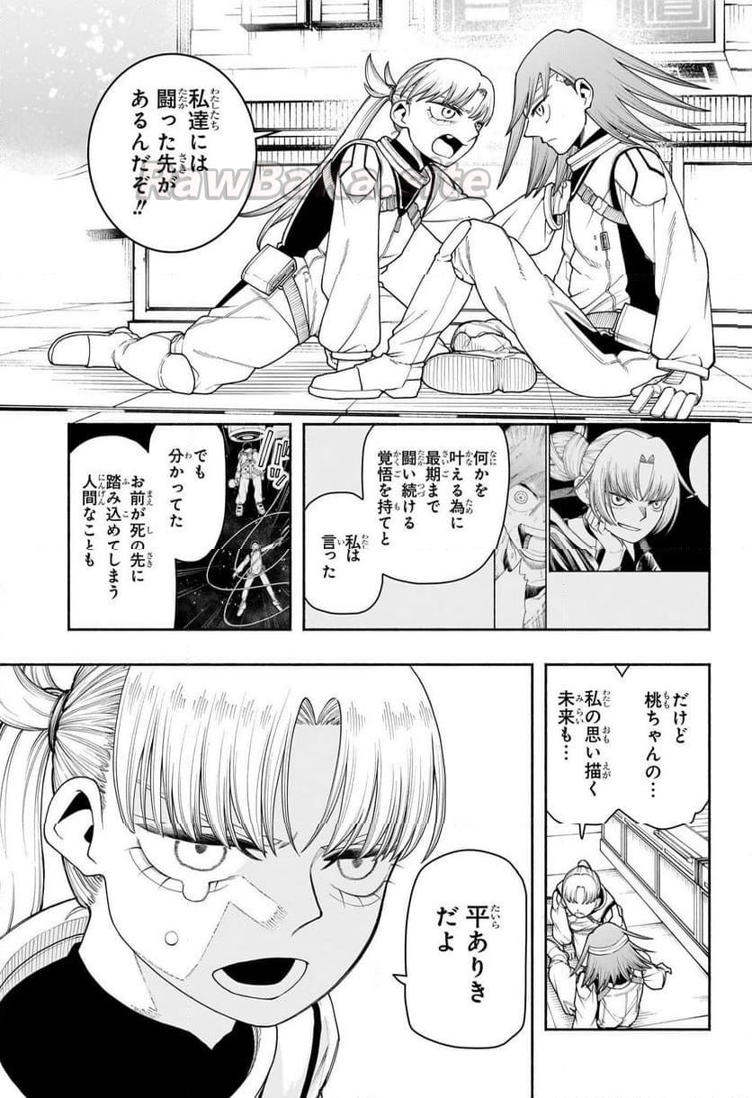 3 ページ目