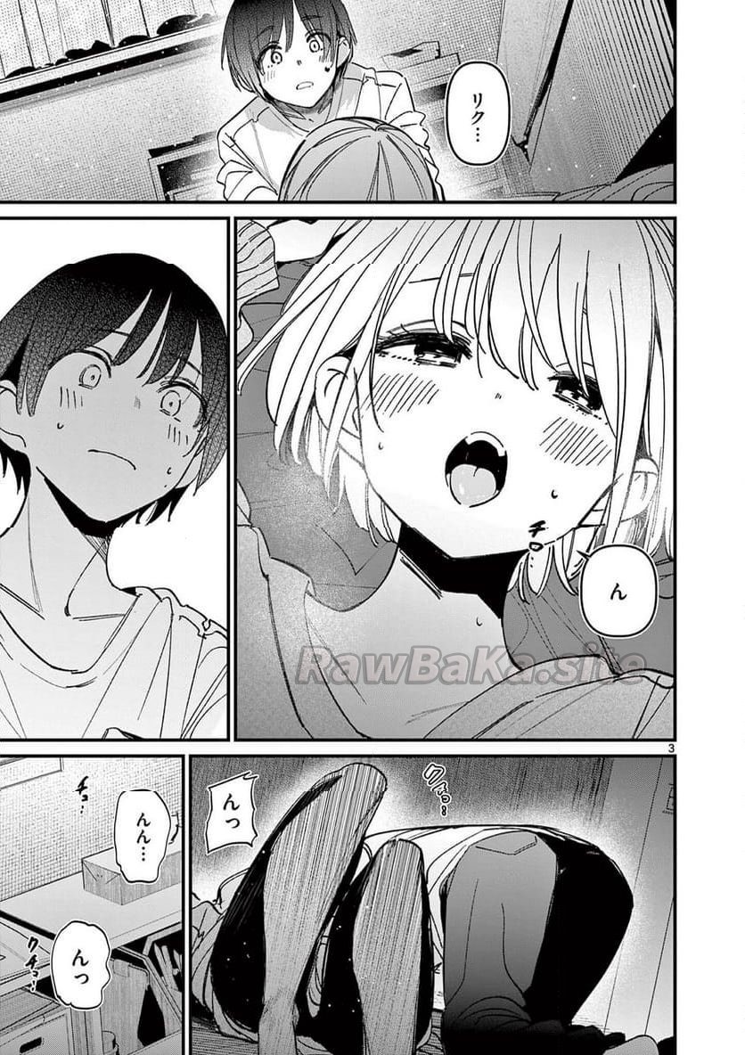 3 ページ目